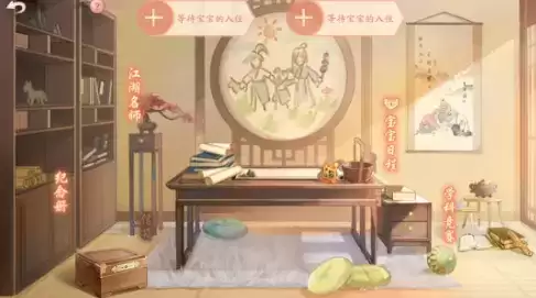 《新笑傲江湖》宝宝获得途径攻略