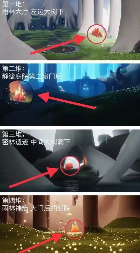 《光遇》2021年8月3日任务攻略