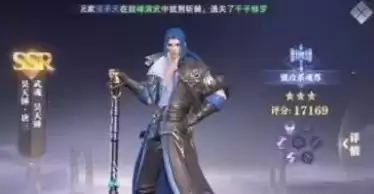 《斗罗大陆魂师对决》唐三如何觉醒