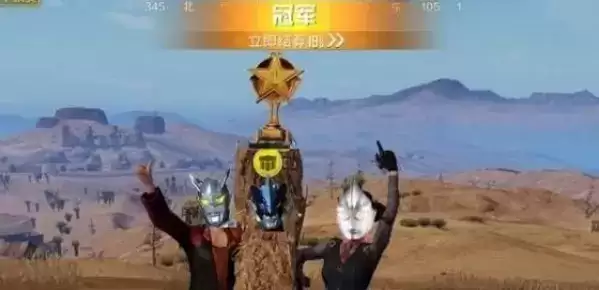 《和平精英》奥特曼光之祝福皮肤何时上线