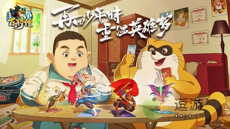 小浣熊百将传阵容选择推荐