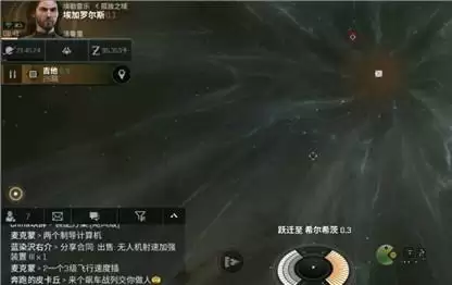 eve手游低安做任务会被打吗