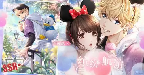 《恋与制作人》2021年签到羁绊大全