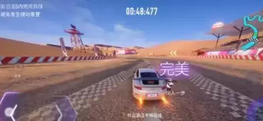 《王牌竞速》s驾照雅丹拉力怎么通关