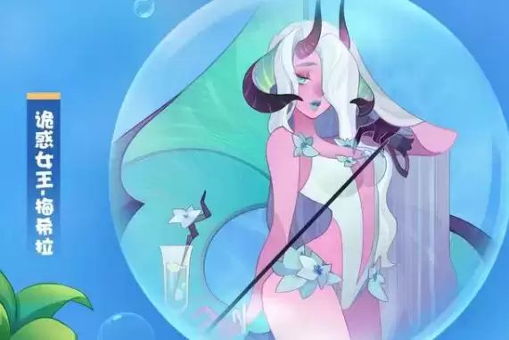 《剑与远征》梅希拉夏沁蕊之槿皮肤图文一览