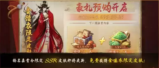 《灰烬战线》水位上升中涂装怎么获得