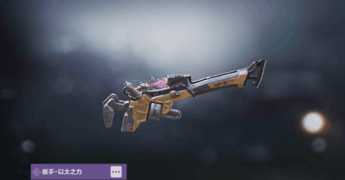 《使命召唤》手游扳手以太之力图文展示