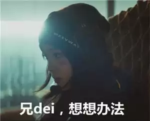 欧阳娜娜化身“使命动员官” 快来pick你没见过的硬核甜妹！