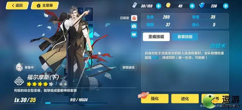 崩坏3观星和骇兔的非常规使用方法