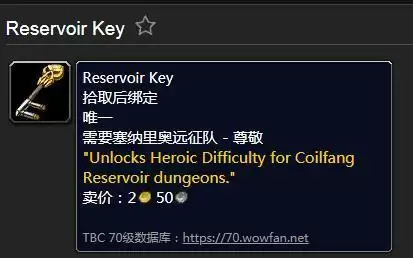 普通蒸汽地窖需要钥匙吗