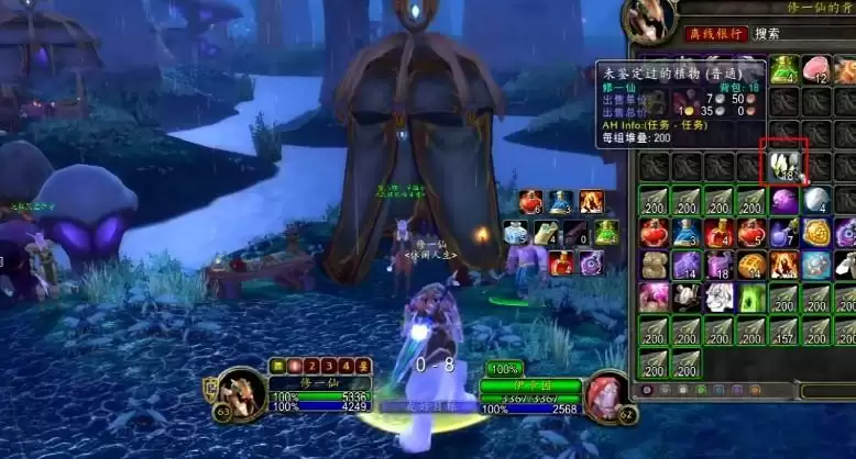 魔兽世界怀旧服塞纳里奥远征队声望怎么刷