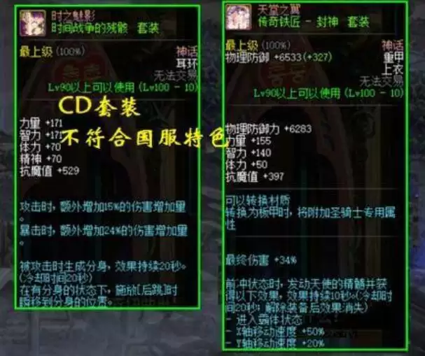 dnf五虎上将是什么意思