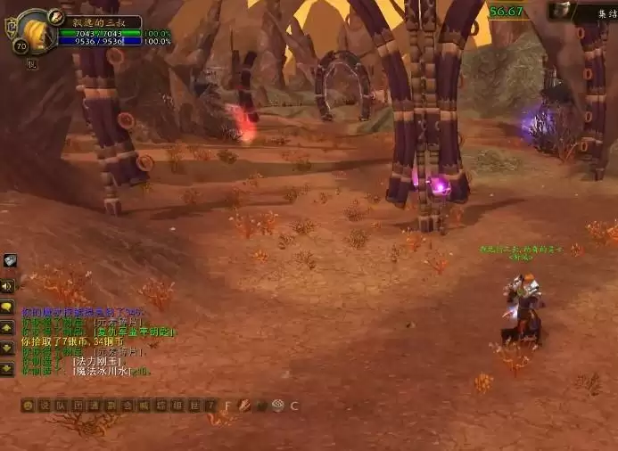 魔兽世界现在多少级满级