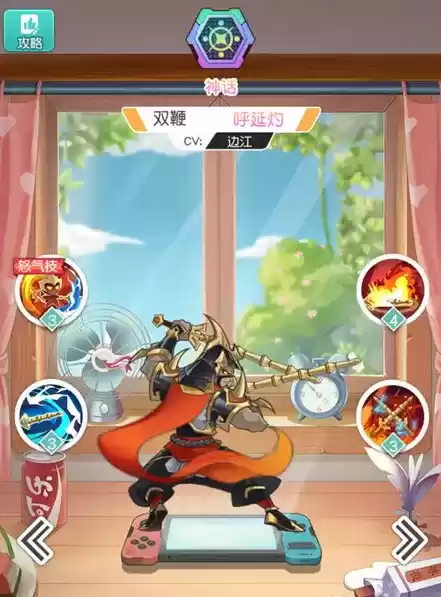 《小浣熊百将传》呼延灼使用攻略