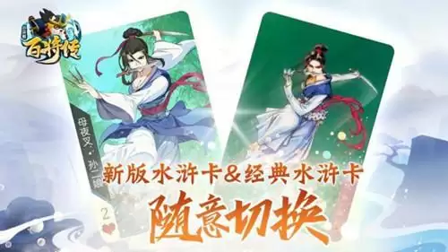 《小浣熊百将传》公测礼包兑换码