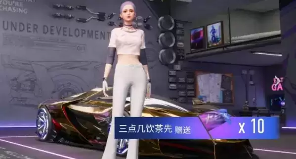 《王牌竞速》赛车涂装如何获得