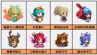 《坎公骑冠剑》2021年8月5日更新公告