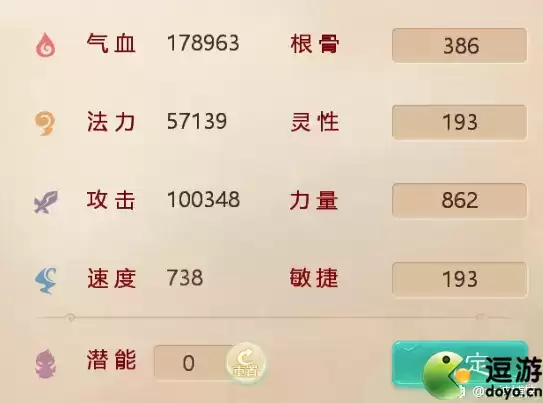 大话西游手游均衡系虎符打造攻略