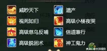 大话西游手游生存系虎符打造攻略