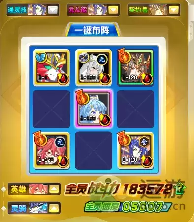 奥奇传说天启双生打法攻略分享