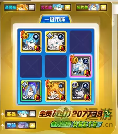 奥奇传说天启双生打法攻略分享