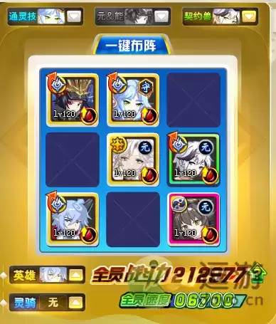 奥奇传说天启双生打法攻略分享