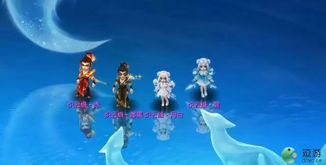 梦幻西游七夕锦衣价格详解2021