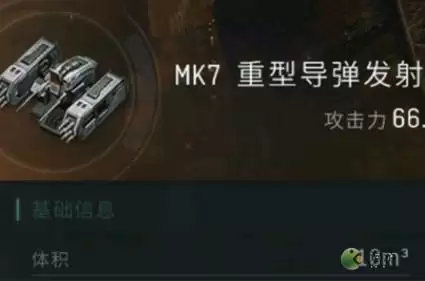 eve手游导弹和无人机对比介绍