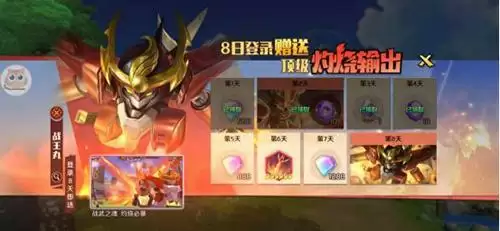 魔神英雄传手游战王丸怎么样