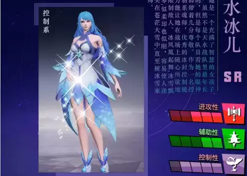 《斗罗大陆：魂师对决》水冰儿魂环搭配推荐