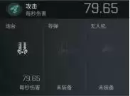 《EVE星战前夜》新手前期怎么玩