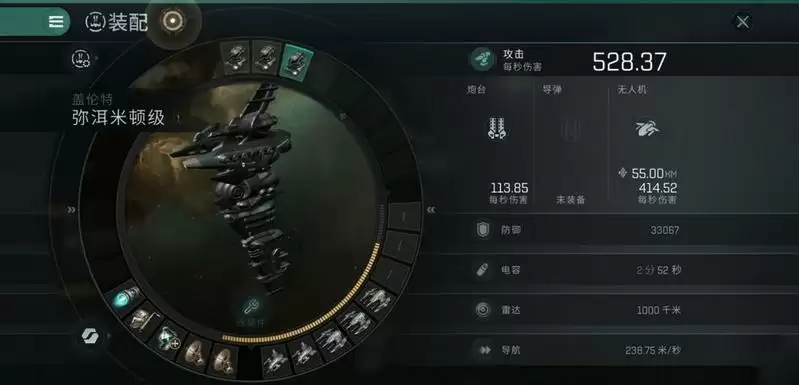 《EVE星战前夜》磁轨炮强度分析及技能路线选择攻略