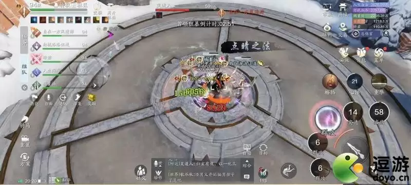 天涯明月刀手游英雄会天峰boss笑道人攻略