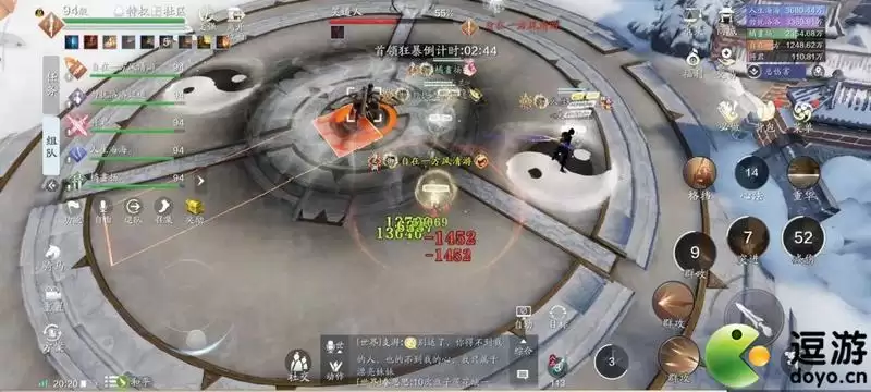 天涯明月刀手游英雄会天峰boss笑道人攻略