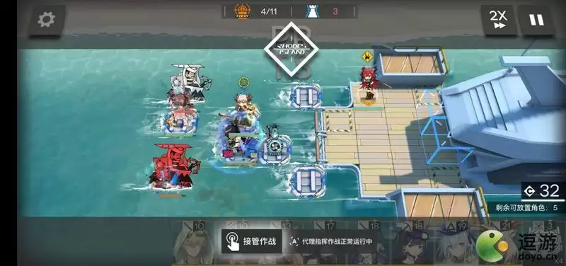 明日方舟DH9过关攻略分享