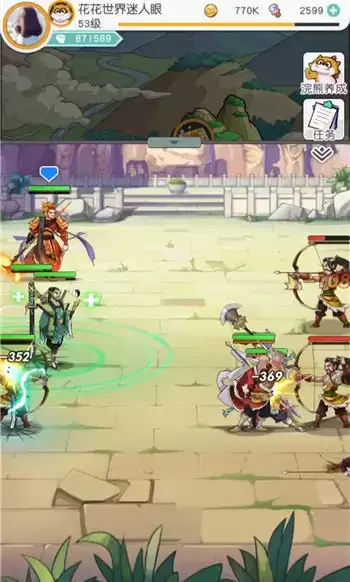 《小浣熊百将传》新手怎么玩