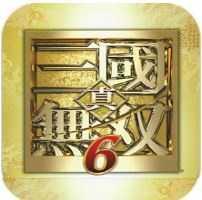 真三国无双6