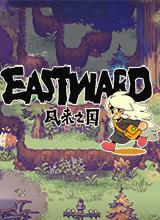 风来之国Steam版