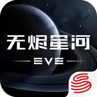 EVE星战前夜无烬星河苹果