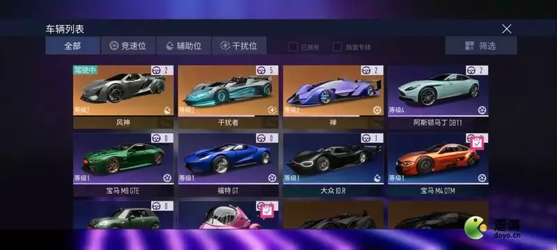 王牌竞速万能零件兑换使用顺序推荐