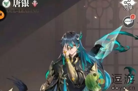 斗罗大陆武魂觉醒唐银技能介绍