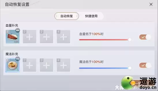 天谕手游领地战团队配置推荐