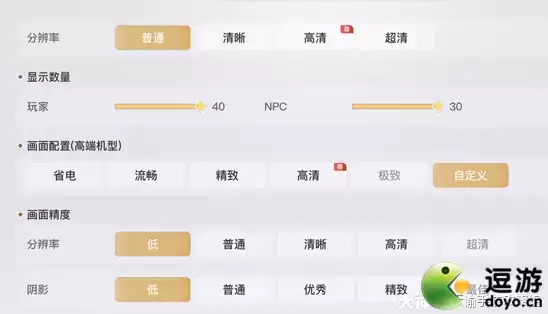 天谕手游领地战团队配置推荐
