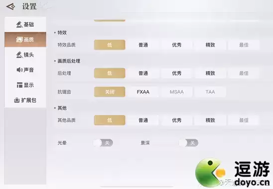 天谕手游领地战团队配置推荐