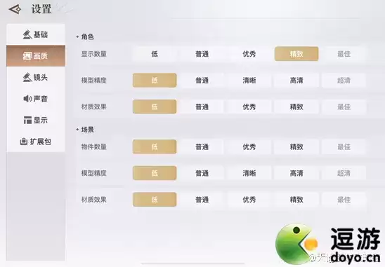 天谕手游领地战团队配置推荐