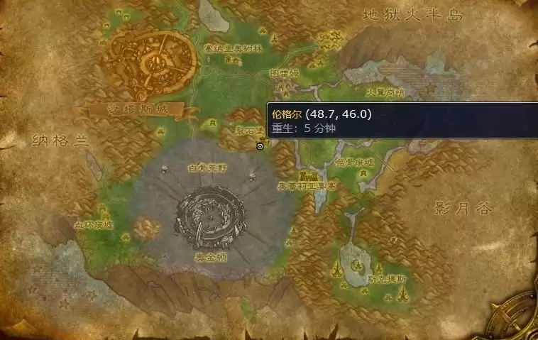 tbc符文精金棒图纸哪里买