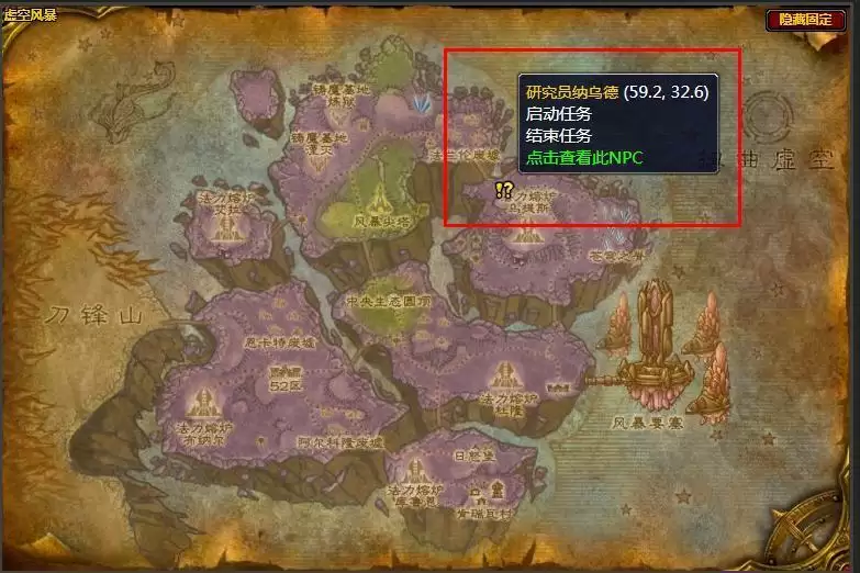 电磁冲击任务怎么做