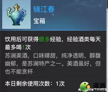 天谕手游侠盗如何选取物品