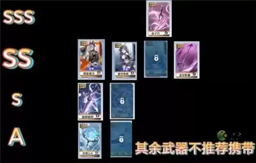 幻塔PVP武器强度排名一览