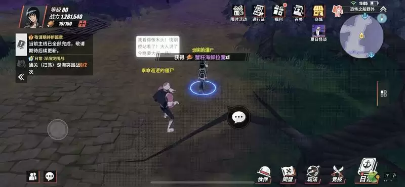 航海王热血航线魔鬼三角帆隐藏奖励位置一览